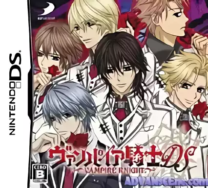 Image n° 1 - box : Vampire Knight DS